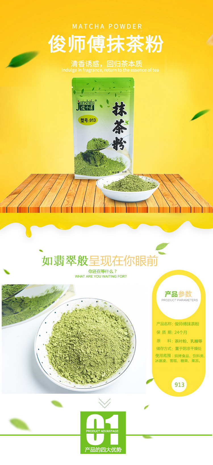 醴陵湘旺食品制造有限公司,株洲奶茶原料,香粉,烘焙原料