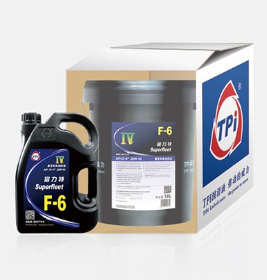 富力特重型車柴油機(jī)油F-6