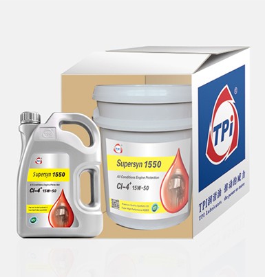 Supersyn1550CI-4<sup>+</sup>合成重負荷柴油機油