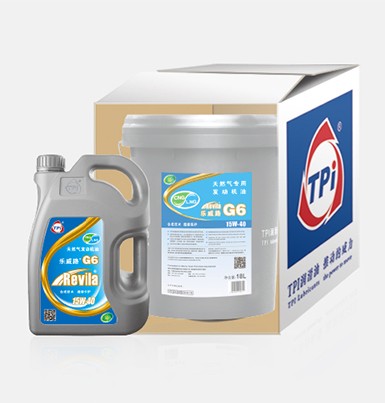 樂威路G6天然氣專用發(fā)動機(jī)油