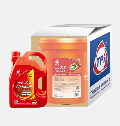 白金X3重負(fù)荷柴油機(jī)油