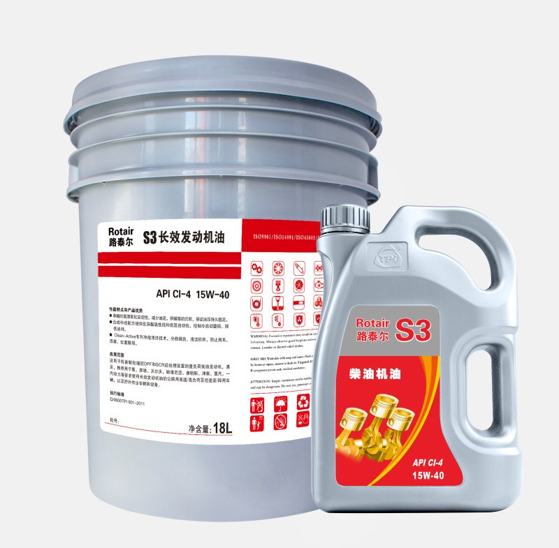 Rotair&nbsp;S3路泰爾長(zhǎng)效發(fā)動(dòng)機(jī)油